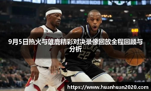 意昂体育h5