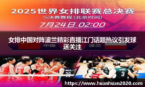 意昂体育官方网站