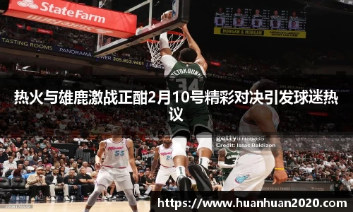 意昂体育入口