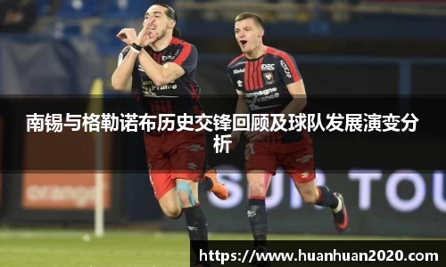 意昂体育