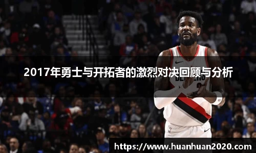 意昂体育
