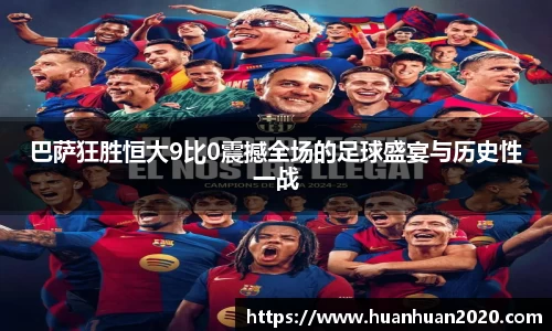 意昂体育h5